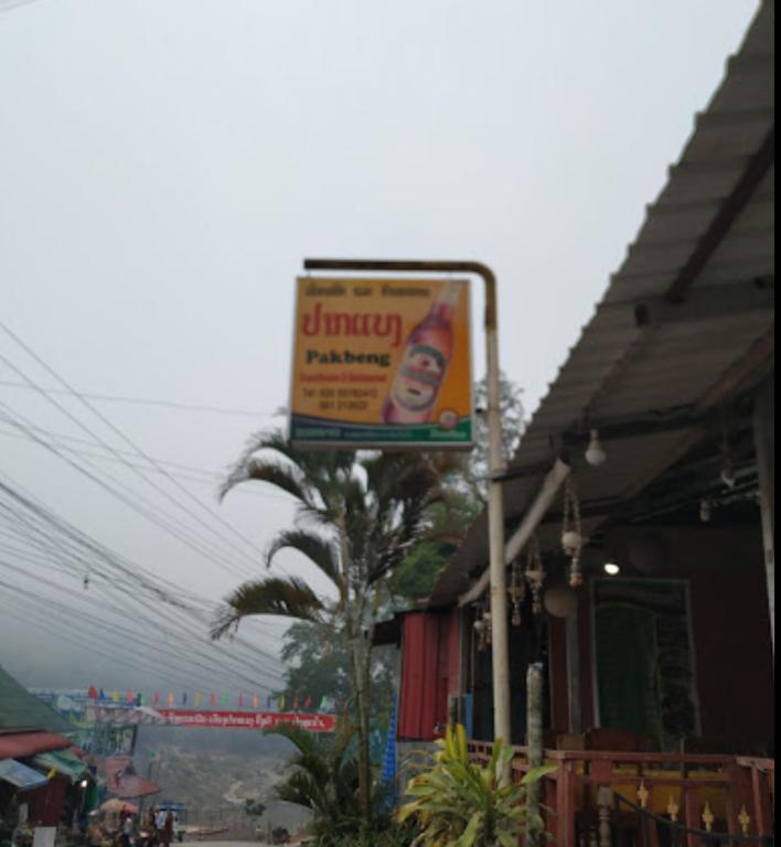 Pakbeng Guesthouse Muang Pakbèng Exterior foto